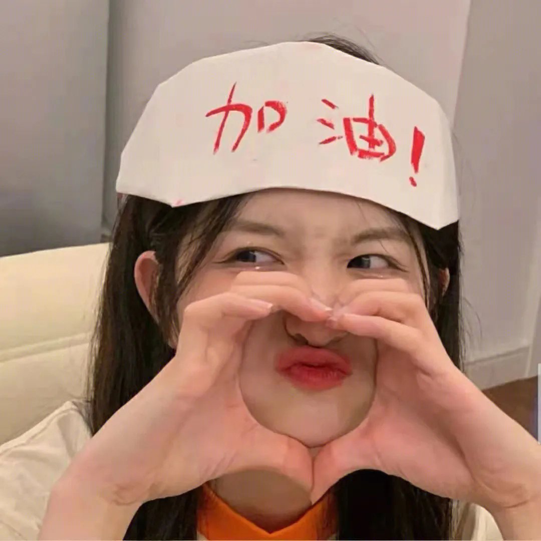 我的野蛮同学粤语