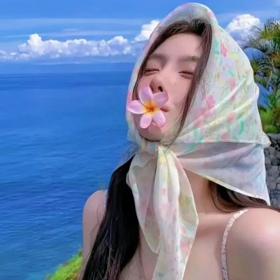 男女主人